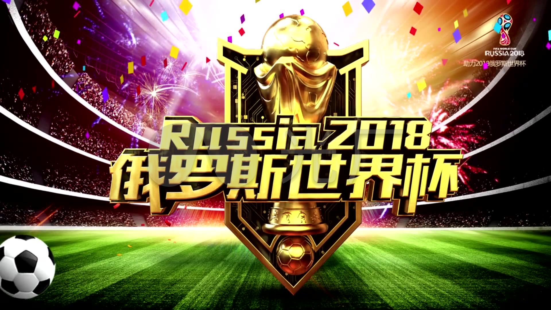们在球队